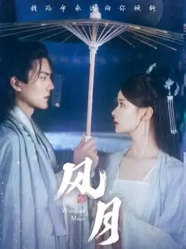 春山可望年代情感剧全集免费观看