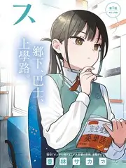 深夜食堂研究所美食纪录片在线看