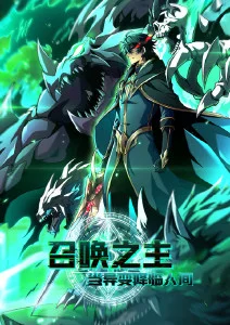 夏日回声治愈日常动漫全集在线看
